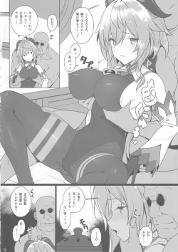 Page 10 of Gokuraku Kikou