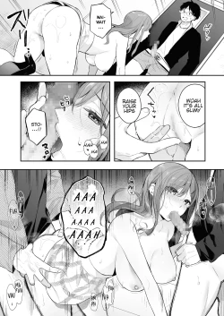 Page 14 of Itomusubi
