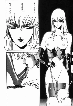 Page 118 of Bizarre Collection 2