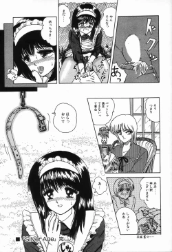 Page 170 of Bizarre Collection 2