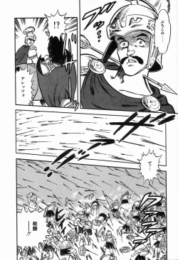 Page 176 of Bizarre Collection 2