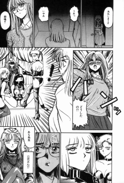 Page 21 of Bizarre Collection 2