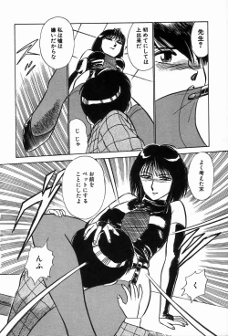 Page 40 of Bizarre Collection 2