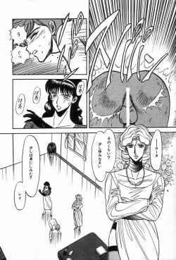 Page 98 of Bizarre Collection 2