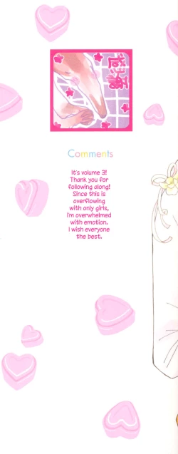 Page 2 of Gokujou Drops Vol. 3 Ch.18-24