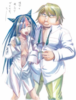 Page 6 of Bijotoyajuu