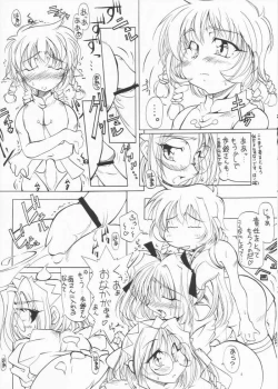 Page 41 of Tabeta Kigasuru 61