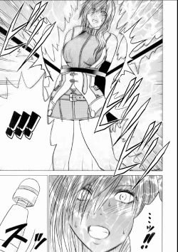 Page 10 of Watashi wa Kaware te i ta