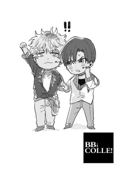 Page 14 of BOY x BOY IDOL COLLECTION!