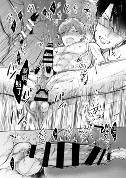 Page 186 of BOY x BOY IDOL COLLECTION!