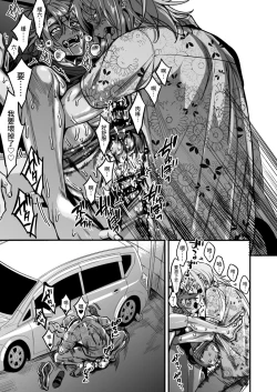 Page 281 of BOY x BOY IDOL COLLECTION!