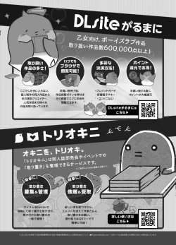 Page 309 of BOY x BOY IDOL COLLECTION!