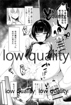 Page 16 of 恋の魔法と白雪姫真紅