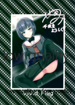 Page 20 of 恋の魔法と白雪姫真紅