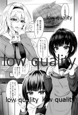 Page 2 of 恋の魔法と白雪姫真紅