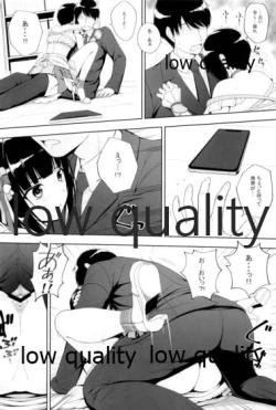 Page 15 of SHORT&SHORT 06