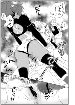 Page 14 of Pine-niyantteba Toraware Nyanko