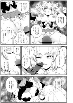 Page 8 of Pine-niyantteba Toraware Nyanko