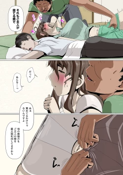 Page 9 of Okusama-tachi no Waifu Katsudou 1