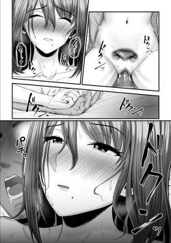 Page 101 of Nureta Ajisai 2