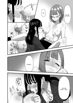 Page 12 of Yuri, Sakimidareru 2 | Rampant Yuri Bloom 2