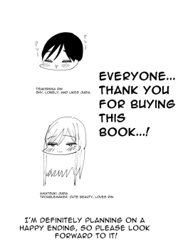 Page 37 of Yuri, Sakimidareru 2 | Rampant Yuri Bloom 2