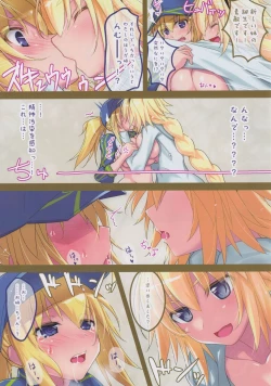 Page 15 of Ane Zuri Lesson XX