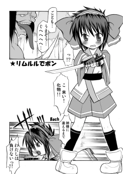 Page 44 of Onikaku 2