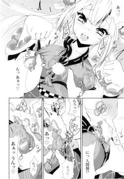 Page 5 of Kawaii Oni ga Iru Seikatsu