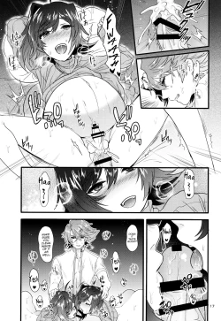 Page 17 of Futayome Biyori