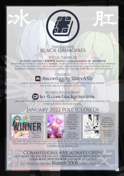 Page 29 of Koukou Hyousei | Anal Fairies