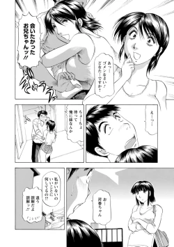 Page 132 of Yutakana Chichi no Haha to Musume