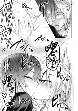 Page 30 of Bonnou no Matenrou