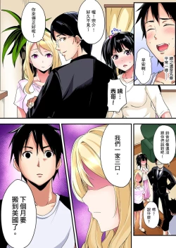 Page 175 of Gal Mama to Pakopako SEX ~ Hitozuma no Chouzetsu Teku ni Majiiki Zecchou! | 與辣妹媽媽淫猥啪啪SEX～人妻的性愛技巧讓人爽翻天！ Ch. 1-20