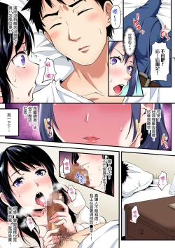 Page 312 of Gal Mama to Pakopako SEX ~ Hitozuma no Chouzetsu Teku ni Majiiki Zecchou! | 與辣妹媽媽淫猥啪啪SEX～人妻的性愛技巧讓人爽翻天！ Ch. 1-20