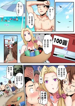 Page 416 of Gal Mama to Pakopako SEX ~ Hitozuma no Chouzetsu Teku ni Majiiki Zecchou! | 與辣妹媽媽淫猥啪啪SEX～人妻的性愛技巧讓人爽翻天！ Ch. 1-20