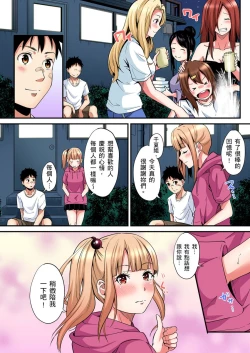 Page 448 of Gal Mama to Pakopako SEX ~ Hitozuma no Chouzetsu Teku ni Majiiki Zecchou! | 與辣妹媽媽淫猥啪啪SEX～人妻的性愛技巧讓人爽翻天！ Ch. 1-20