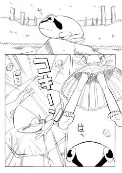 Page 2 of 妖女大図鑑2