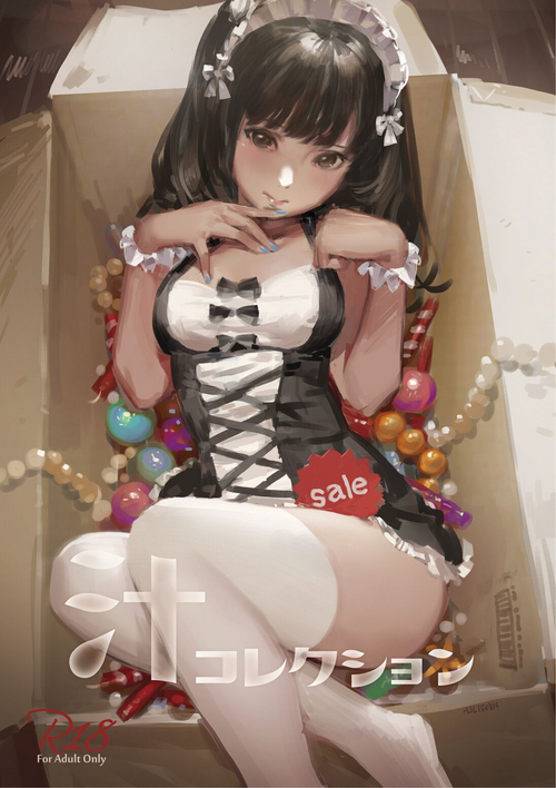 [Moe Shoujo Ryouiki (Shiru)] Shiru Collection [Digital]