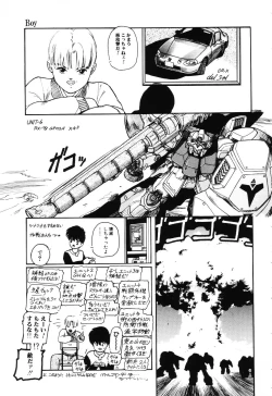 Page 111 of The Usotsuki