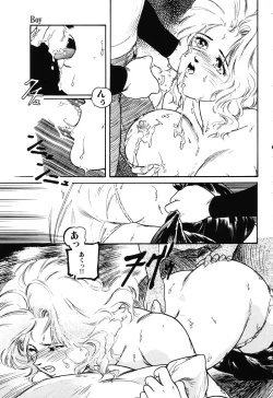 Page 121 of The Usotsuki