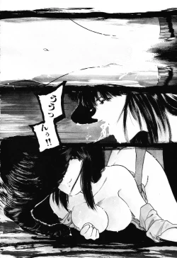 Page 134 of The Usotsuki