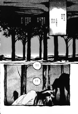 Page 142 of The Usotsuki