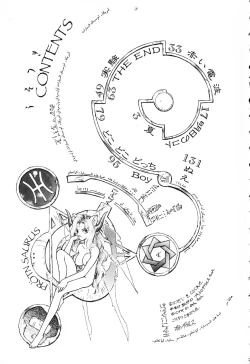 Page 147 of The Usotsuki