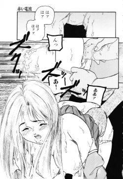 Page 43 of The Usotsuki