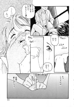 Page 55 of The Usotsuki