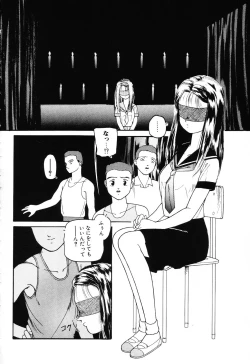 Page 66 of The Usotsuki