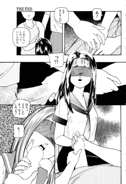 Page 67 of The Usotsuki