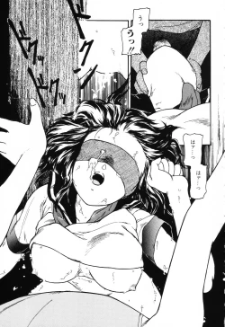 Page 75 of The Usotsuki