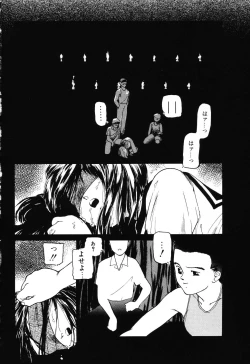 Page 76 of The Usotsuki